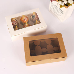 New egg yolk cake cupcake packaging box mousse pudding packaging box can be customized in batches