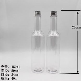 450MLȫ�²��|PET���Ͼ�ƿ�����ƿ͸��ˮƿ