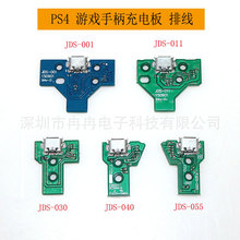 PS4 JDS-055 JDS-011 JDS-040 �ֱ�����Ų���_�P��12PIN�ž�