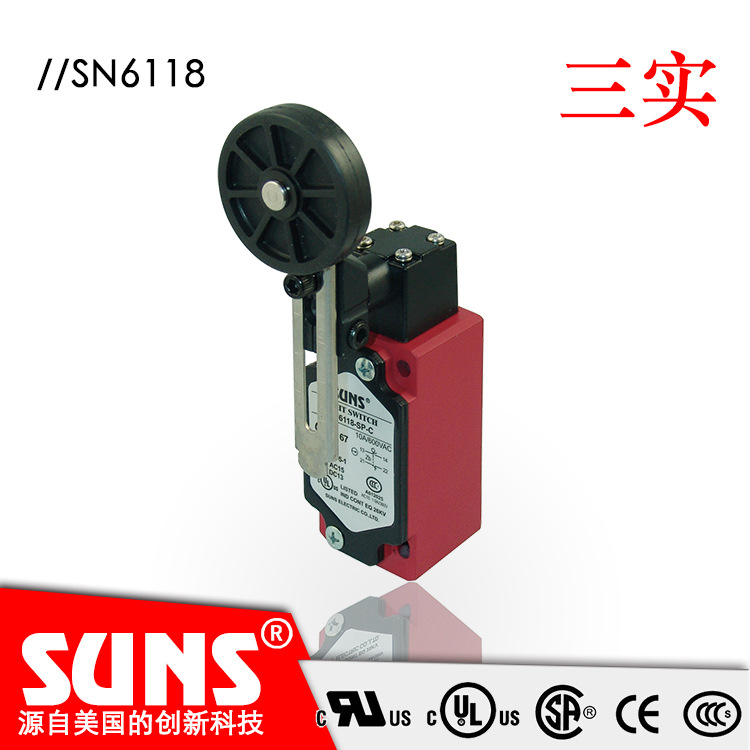 SUNS美国三实SN6118安全限位开关  大滚轮摆杆行程开关 防水金属