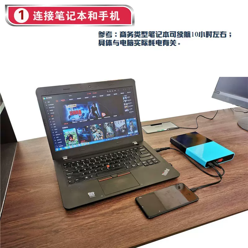 12节充电宝套件1865024v16v19v锂电池组ups套料可拆卸不间断电源