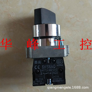 �Ϻ�ɭ�WSHSNAO SAY7-D(BE101C) XB2-BD21C �ən���o�_�P һ���_