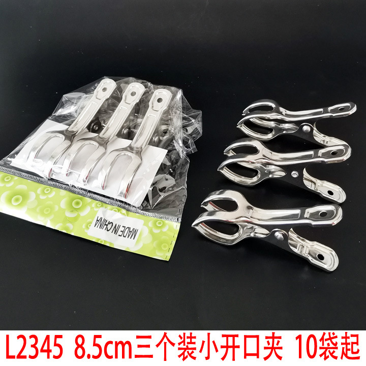 L2442 8,5 cm tres pequeño clip abierto clip de ropa multifuncional calcetines de secado clip de aire 2 yuanes tienda