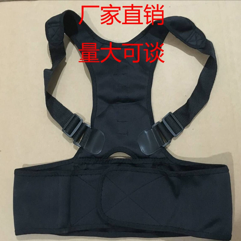 Оптовая SBR Магнитный корректор для взрослых корректор фигуры сидя коррекция осанки пояс осанка Горбатая коррекция позвоночника спины