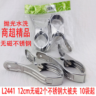L2441  12cm�o��2�����P䓴󱻊A�Aѝ�A���m�A�x��2Ԫ�����l