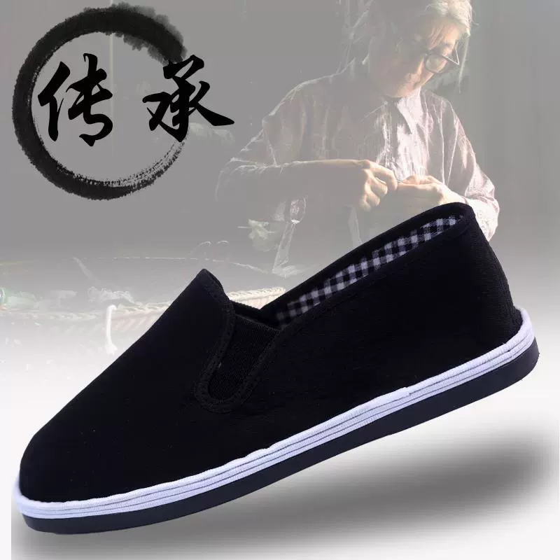 Поколение старой Пекинской тканевой обуви, Мужская черная Тканевая обувь, утолщенная Тканевая обувь из лазаньи, педаль, низкая Мужская Тканевая обувь