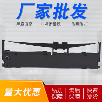 Он подходит для Epson LQ630K Color Strap Rack LQ610K LQ615K Hunerityaults LQ730K LQ735K Color Strip Core Core