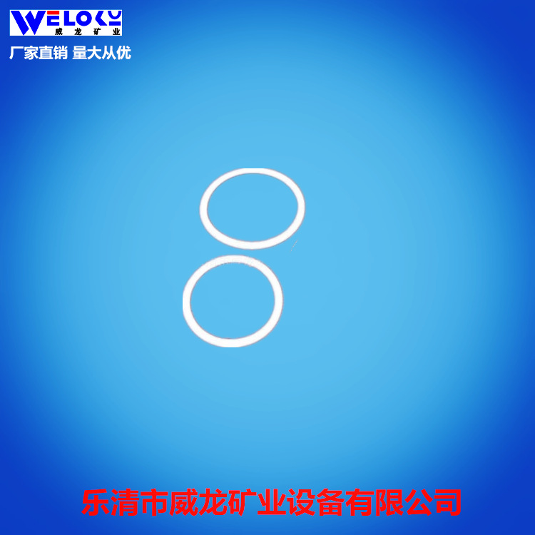 厂家供应现货批量供应聚四氟乙烯挡圈煤矿液压阀密封件14*10*0.8