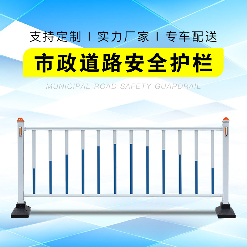 益宙护栏锌钢道路隔离栏市政护栏马路隔离栏防撞围栏交通U型护栏