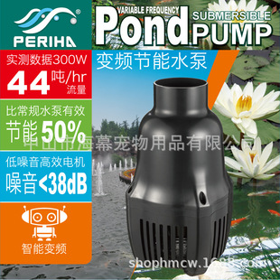 PERIHAؐ����PG�\���~�ش�����ˮ�ó�ˮ�^�Vѭ�h���o��׃�l��