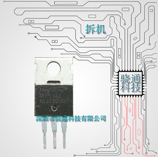 ������C������ MDP1933 80V120A ����{����MOS��Ч����