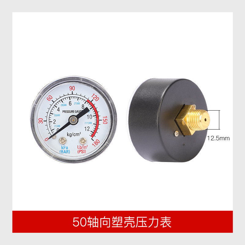 50 축 성형 케이스 압력 게이지