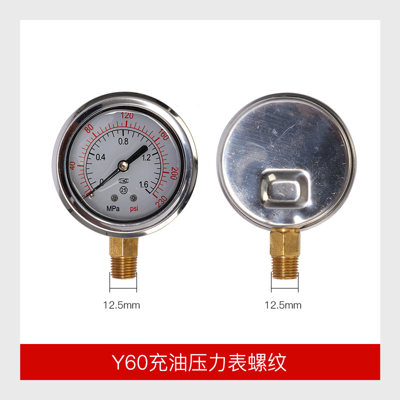 Y60 오일 충전 압력 게이지 나사 12.5mm