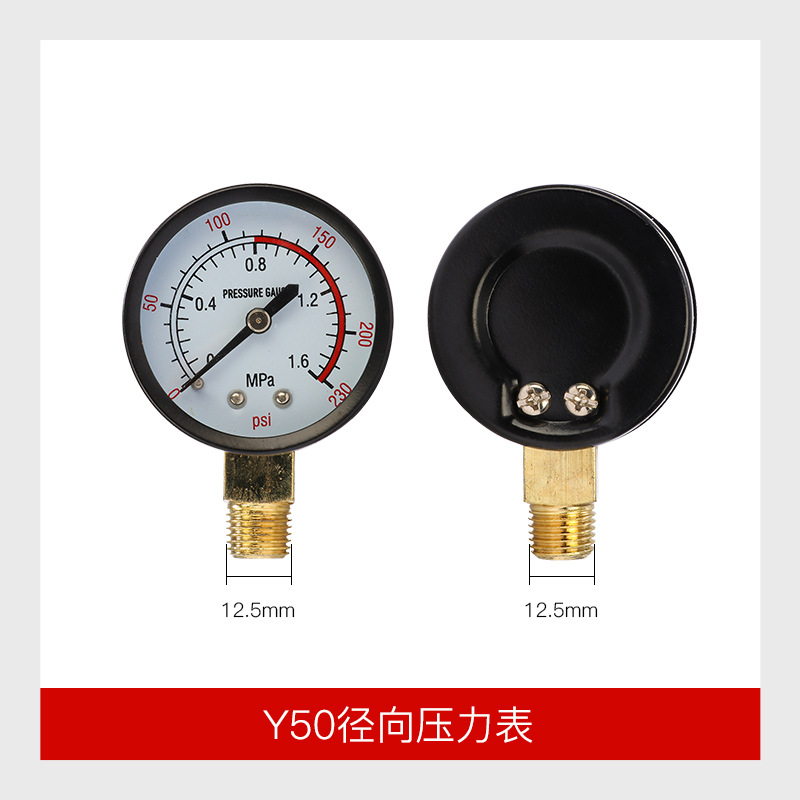 Y50 방사형 압력 게이지