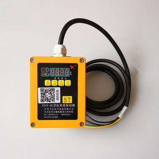 FDZX-HL�C����5T������������