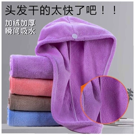 毛巾;浴巾、沙滩巾;擦车巾
