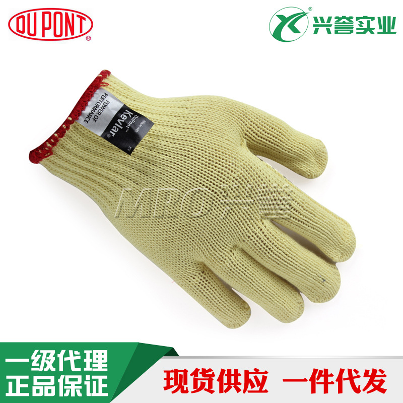 杜邦KK1021 7针Kevlar防割隔热耐磨手套 汽车厂装配用 虎口加强