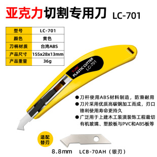 TJMԭ�bLC701�������ЙC���������h�� ������������Ƭ�^��������