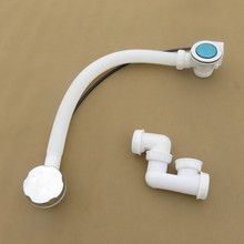 塑料浴缸下水管 浴缸排水管 浴缸下水 浴缸排水 下水管