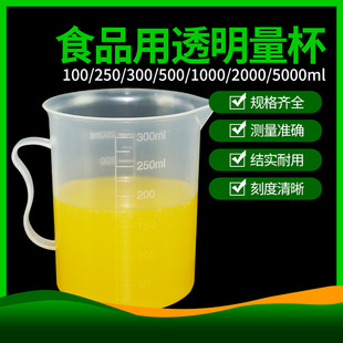 �������̶�5000ml����������1000ml 500ml����С̖����๦��