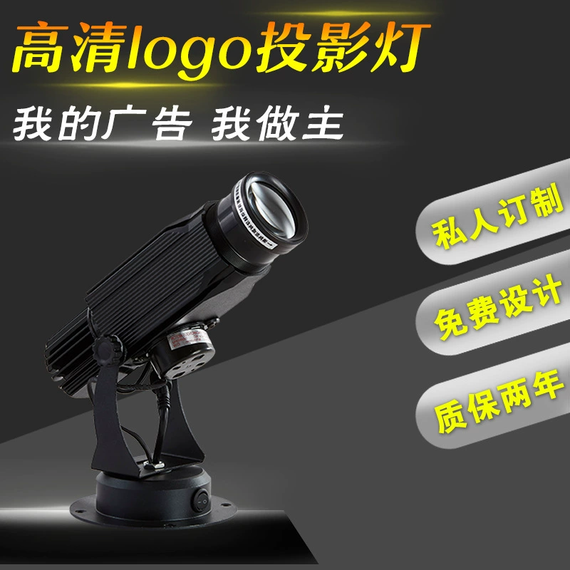 Наземный рекламный проекционный свет с логотипом, прожектор, водонепроницаемый лазерный свет для дверей магазина, вращающийся узор, текст, светодиодный
