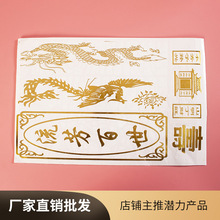 ӡ�����P��������������Ʒ���۹ǻҺл����N��