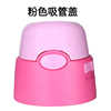 Original Xinli 3451 3452 Insulation Cup Accessories Mifi 3453 3454 Cup C lid 3459 Gab
