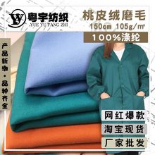 ��Ƥ�q б�yˮ���� ���b���e��ѝ������������� ȫ��ӡ�����F؛