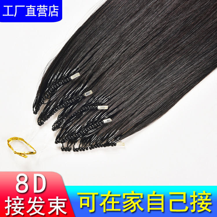 Kebeilu Traceless Hair Extension 8D Human Hair Extension Traceless Invisible Hair Extension Bundles Own Hair Extension Elastic Hair Extension