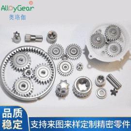 粉末冶金;齿轮;齿轮箱