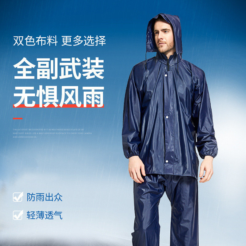 Thickened Beef Tendon Raincoat Adult Split suit for Men and Women Flood Control Tea Picking Migrant Workers Labor Protection PVC Poncho Pants
