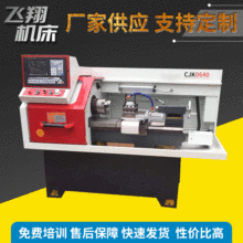 广数928数控机床 主电机4千瓦双头数控机床CJK0640双轴车床定 制