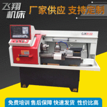 卧式数控车床CJK6132 连体线轨机床100-3000转速 出售4千瓦机床