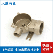 精密铸造厂 黄铜压铸 来图来样水玻璃黄铜精密铸造 开关壳体厂家