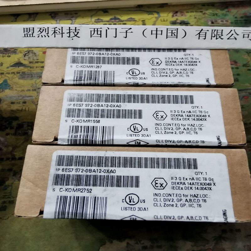 6ES7972-0BA12-0XA0 西门子总线DP接头/插头6ES7972-0BA12-0XA0