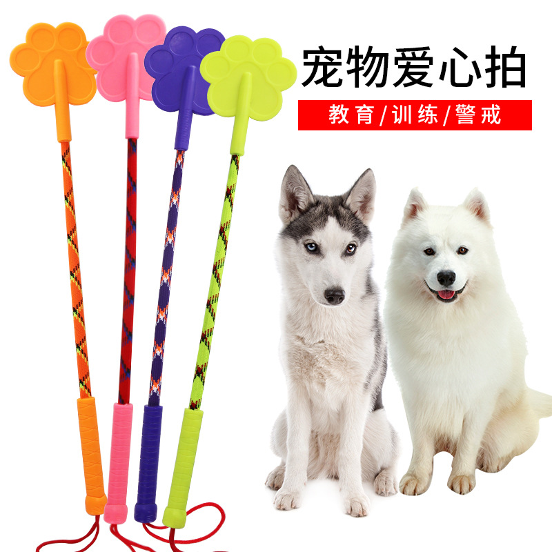 Suministro directo de fábrica caliente de goma amor raqueta perro entrenamiento palo perro golpeando palo suministros de entrenamiento para mascotas en stock al por mayor