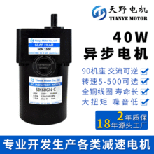 �����p��늙C 5IK40GN-C 40W ����늙C40Cr�X݆ ����늙C ���D