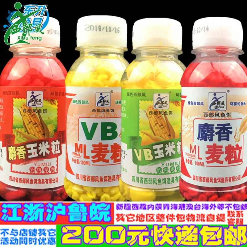 西部风 VB corn grain musk corn grain VB wheat musk wheat grains 100g280 bottles/piece hook particles
