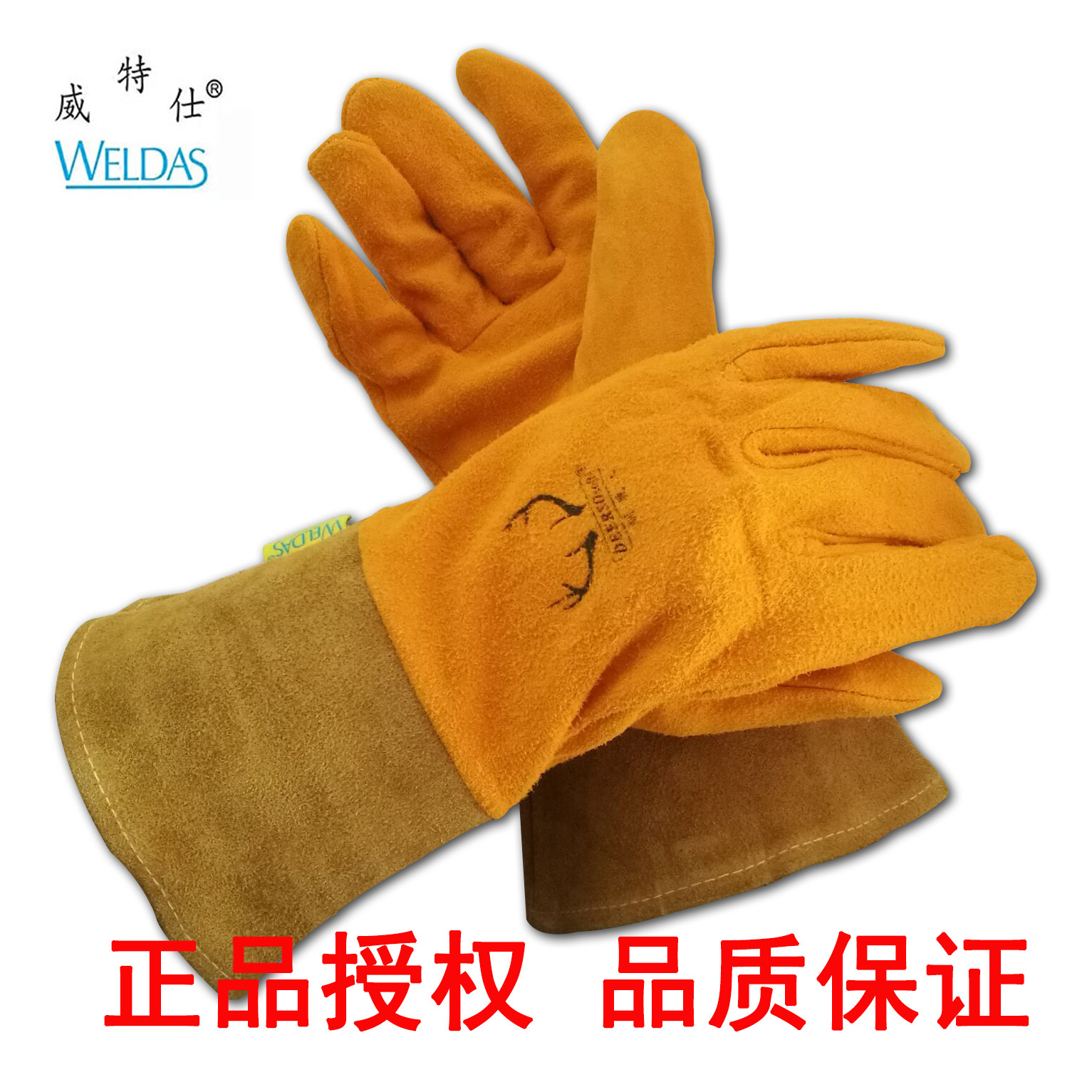 威特仕10-2327驯鹿王鹿皮工业耐高温冬季隔热防烫加厚长电焊手套