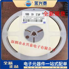 0402 2.7pf 50v &plusmn;0.25pf CL05C2R7CB5NNNC COG NPO ���Ԫ������