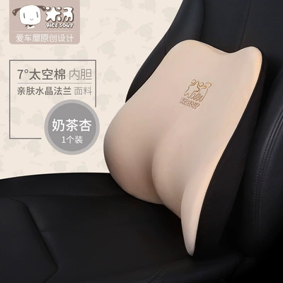 Car Headrest Space Memory | Headrest - waist-t-632m-x-milk-tea-apricot
