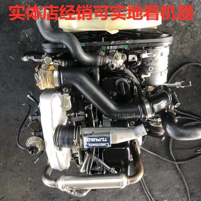 Engine assembly Qingling Pickup 4KH1-TCI.4HK1