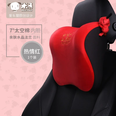 Aichewu Factory Direct Sales Car Headrest Space Memory Foam Car Cushion Neck Pillow Seat Office Cushion (Headrest) - headrest-t-662m-r-enthusiastic-red