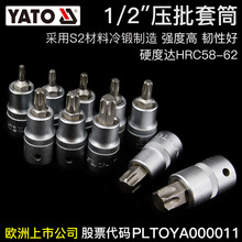 YATO��Ͳ���^���b���w���Ͷ̿�12��÷��t20-30-40-45-60������Ͳ