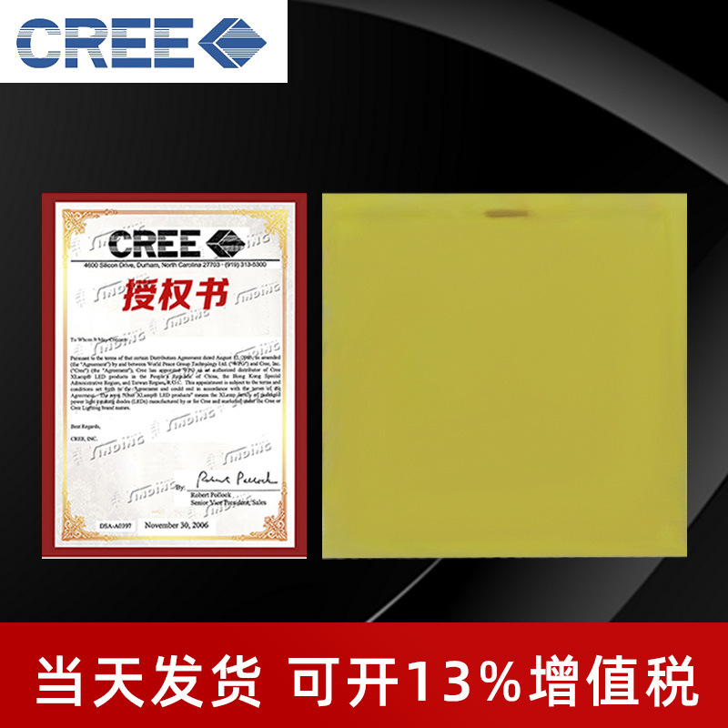 cree����led���� 1616���� xd16��Ƭ �׹� �ֵ�Ͳ5w����led����