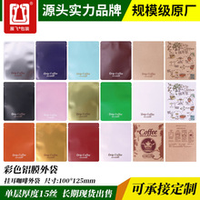 չ�w���b������ȴ���100ֻʳƷ���bţƤ���X����������Ȱ��b��
