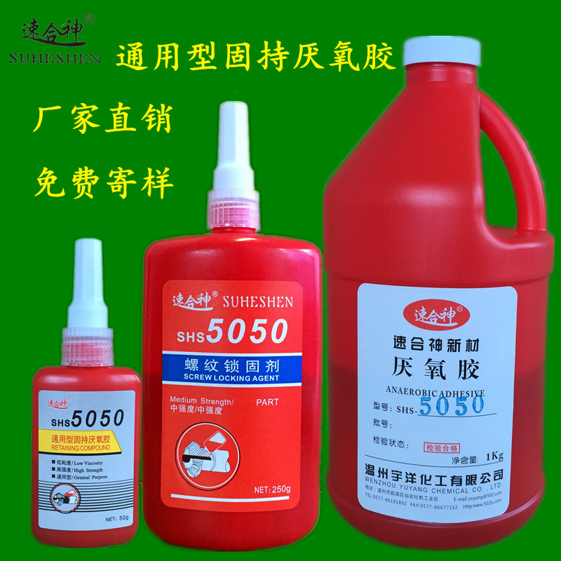 Factory direct selling screw glue