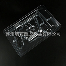 大量銷售電子產品防靜電吸塑盤 永久吸塑托盤包裝盒 導電吸塑托盤