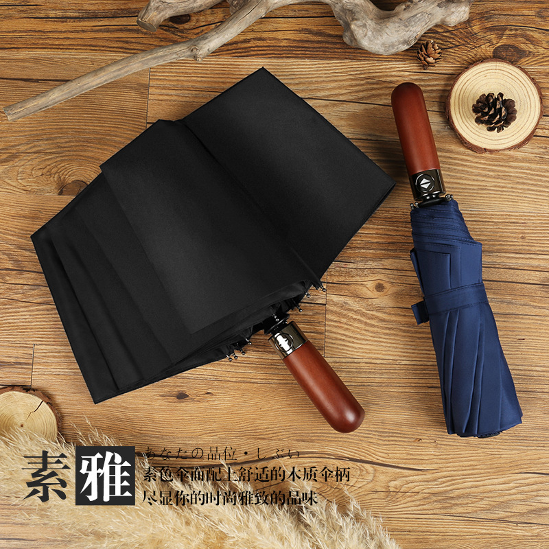 Three-fold automatic umbrella German storm folding umbrella business solid wood vintage gentleman umbrella printable logo advertising Three-fold automatic umbrella German storm folding umbrella business solid wood vintage gentleman umbrella printable logo advertising