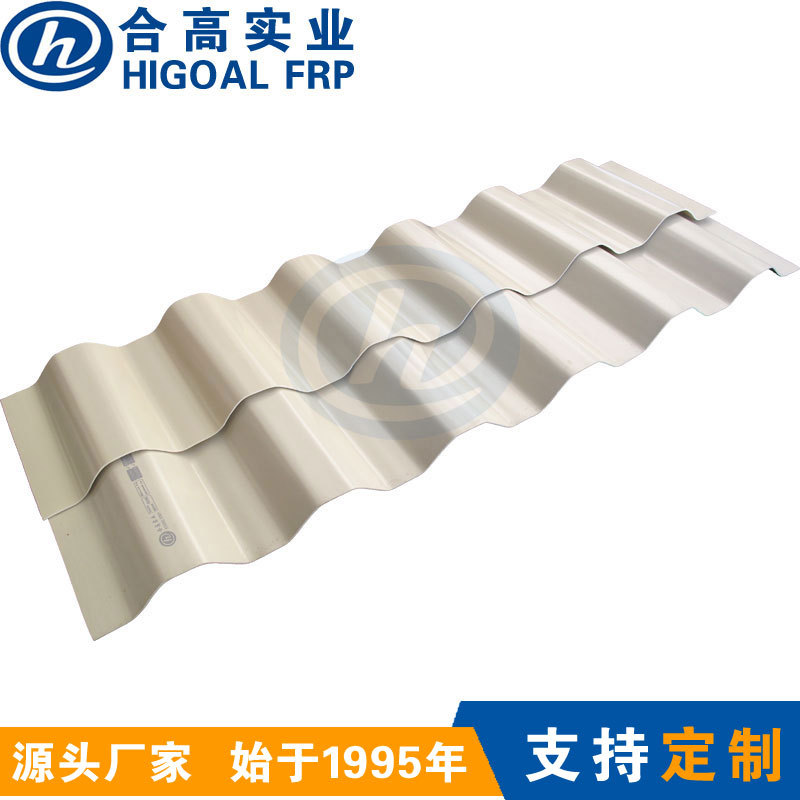 厂家定 制工业冷却塔围板机制玻璃钢防腐波纹板大型方形冷却塔壁